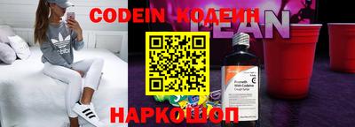 меф VHQ Боровичи