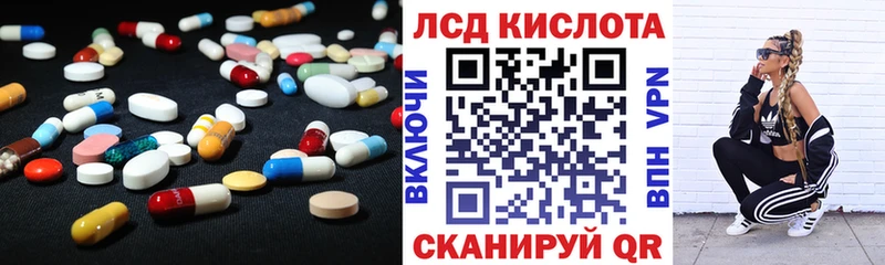 ОМГ ОМГ маркетплейс  Нарьян-Мар  Лсд 25 экстази кислота  магазин  наркотиков 