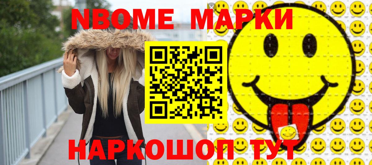 Нарьян-Мар  ЛСД экстази ecstasy  Вход с VPN 