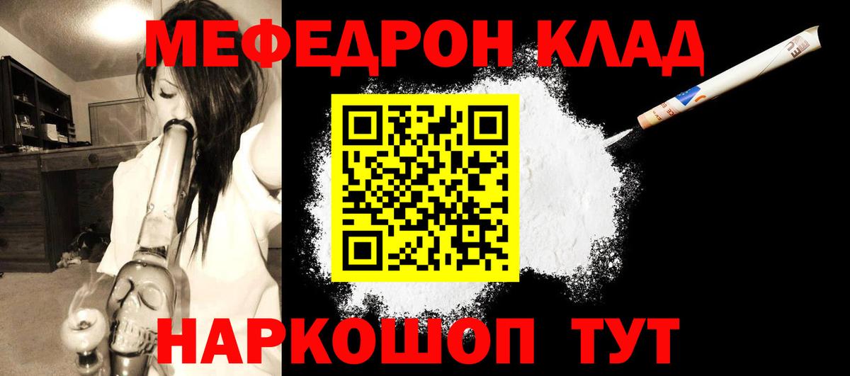 МЕФ  Нарьян-Мар