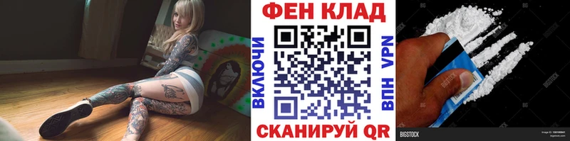 купить закладку Нарьян-Мар МЕТАМФЕТАМИН кристалл