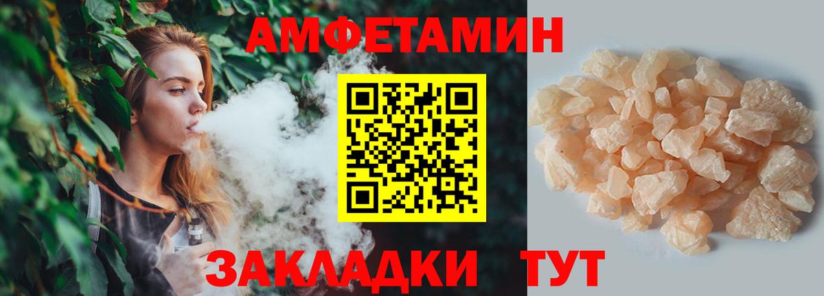 Метамфетамин пудра Нарьян-Мар