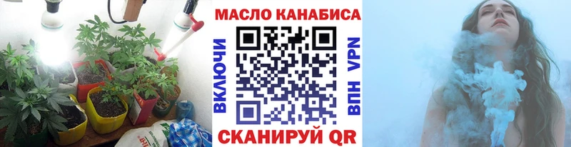 Дистиллят ТГК THC oil  Нарьян-Мар 
