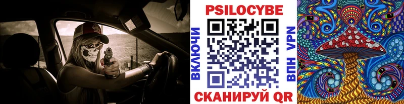 Псилоцибиновые грибы ЛСД Нарьян-Мар