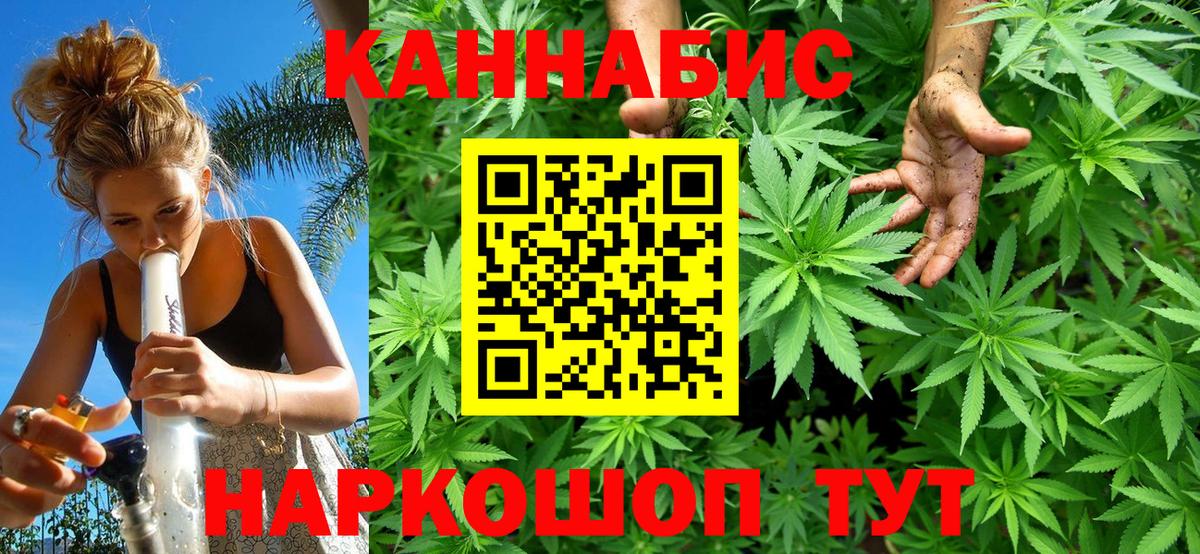 Каннабис MAZAR  Вход с VPN  МАРИХУАНА марихуана  Нарьян-Мар 