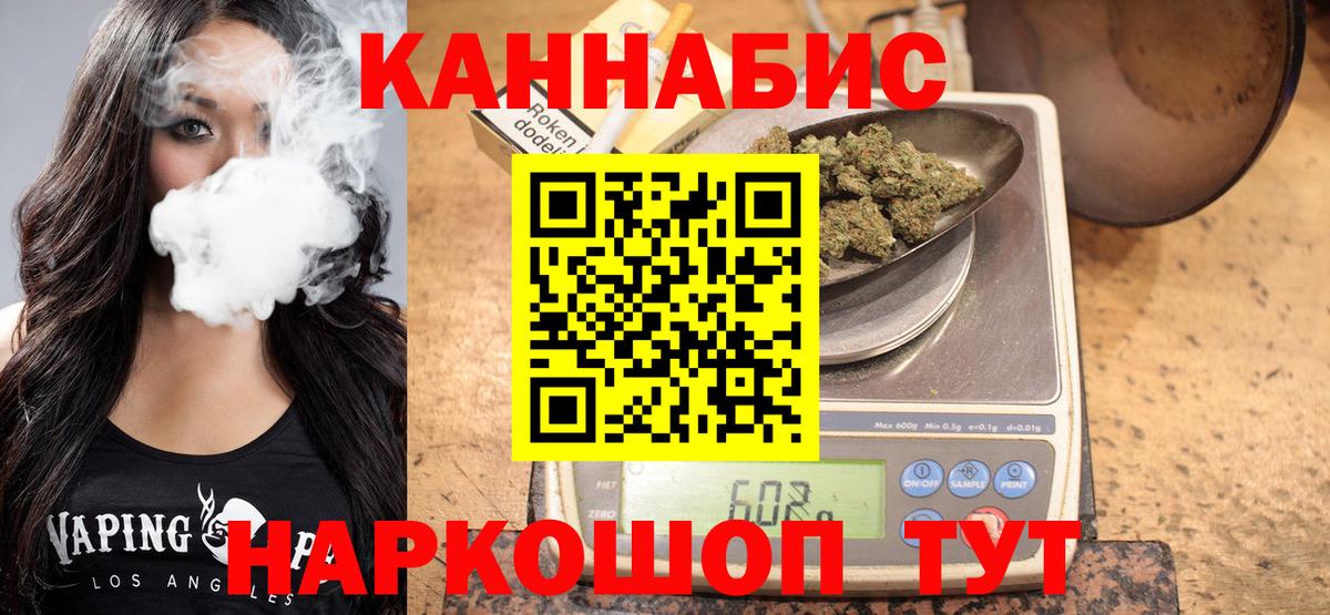 Шишки марихуана ГИДРОПОН Нарьян-Мар